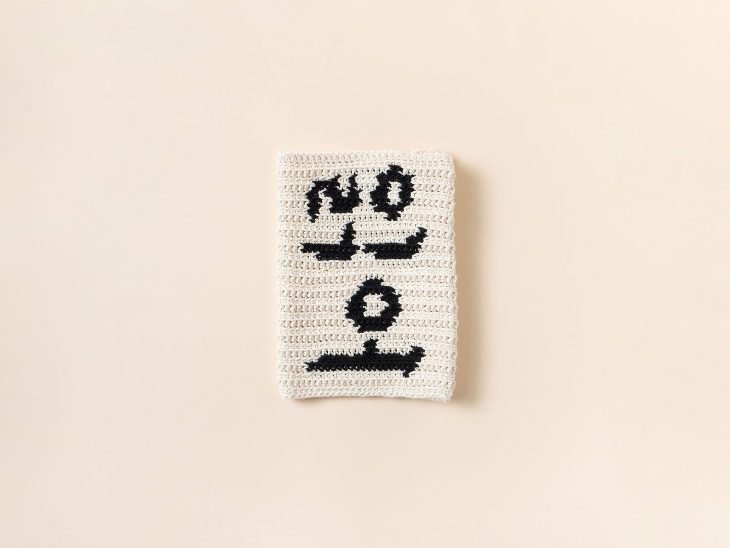 [PDF] Dohwaji “Read” Book Sleeve (ENGLISH)
