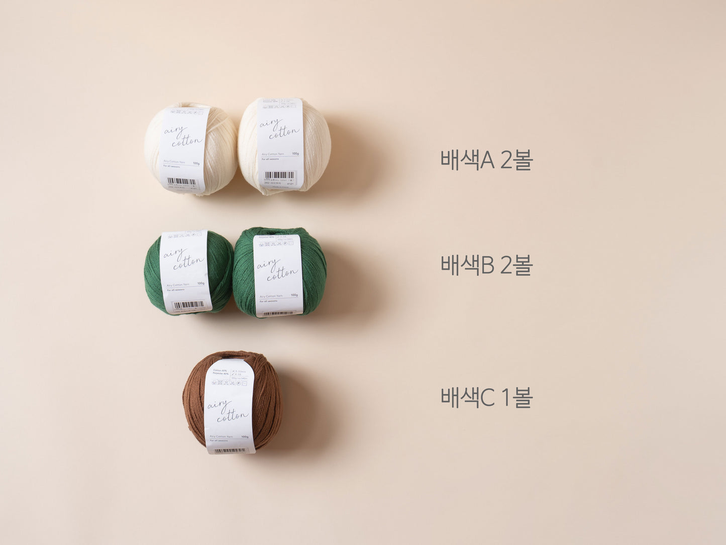 [PDF 도안] 에어리코튼 에이프릴 블랭킷 (KOREAN)