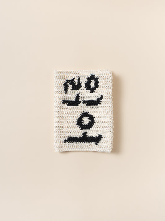 [PDF] Dohwaji “Read” Book Sleeve (ENGLISH)